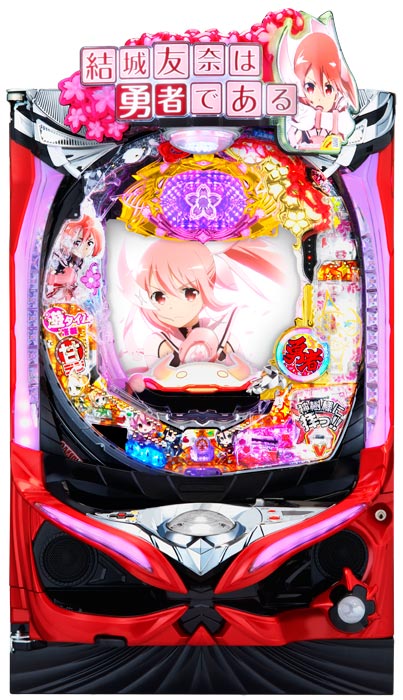 P結城友奈は勇者である GC250Ba(甘デジ)