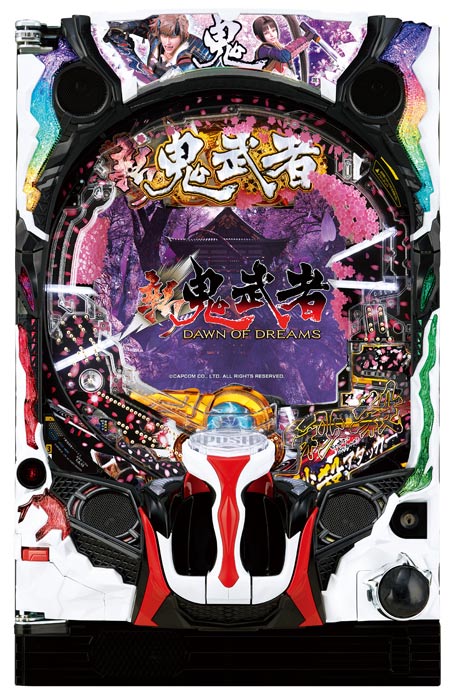 P新鬼武者 DAWN OF DREAMS