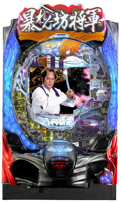 P真・暴れん坊将軍 双撃