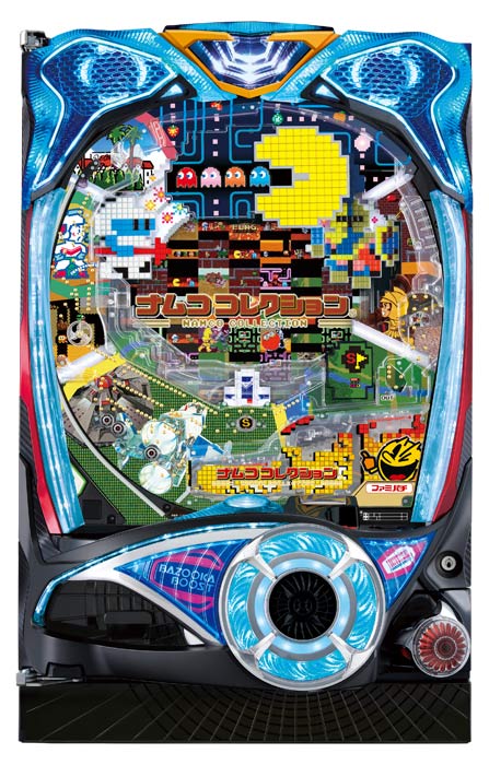 Pナムココレクション
