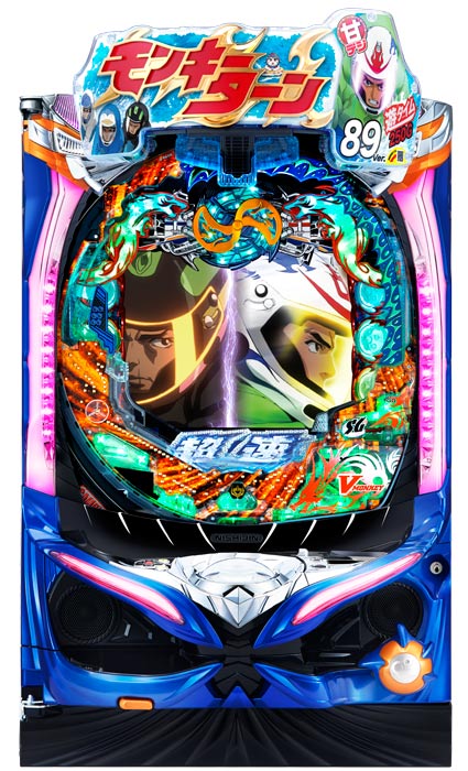 PモンキーターンV GC250A