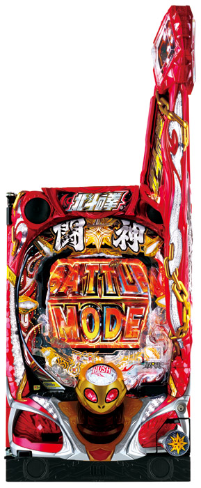 P北斗の拳9 闘神