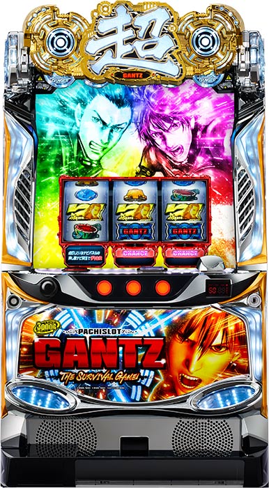 パチスロGANTZ極THE SURVIVAL GAME｜設定判別・天井・ゾーン