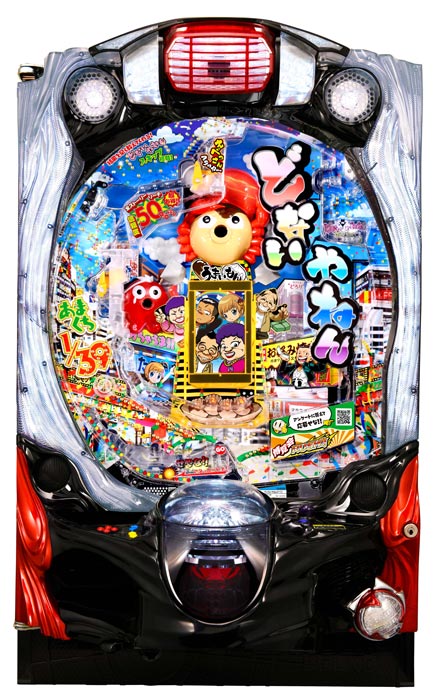 Pどないやねん