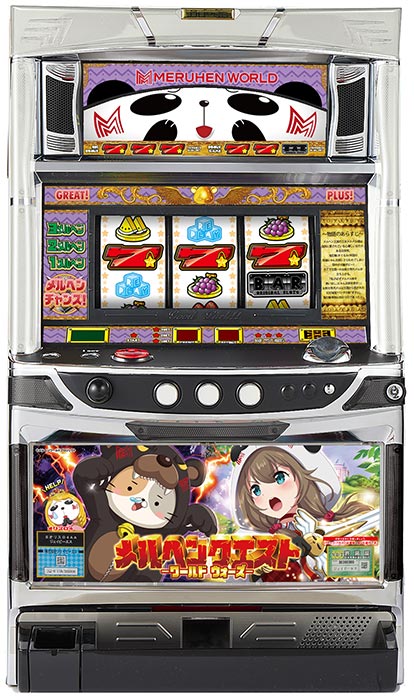 メルヘンクエスト