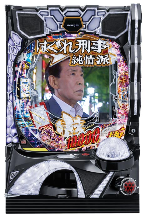 Pはぐれ刑事純情派