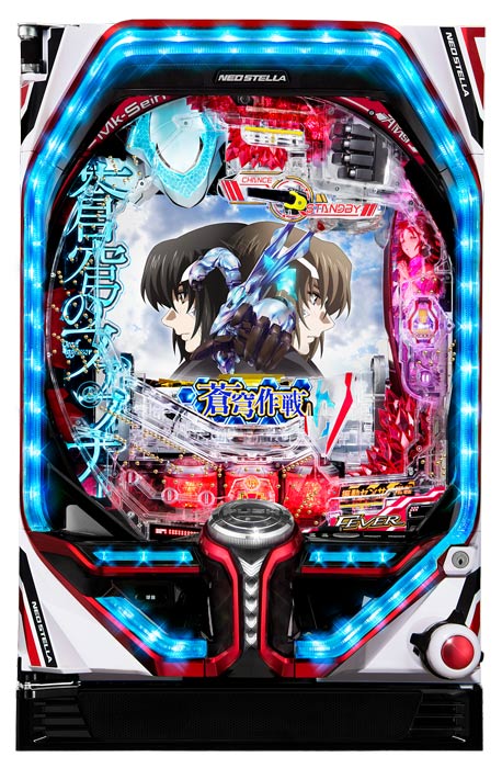 Pフィーバー蒼穹のファフナー3 EXODUS 超蒼穹3800ver.