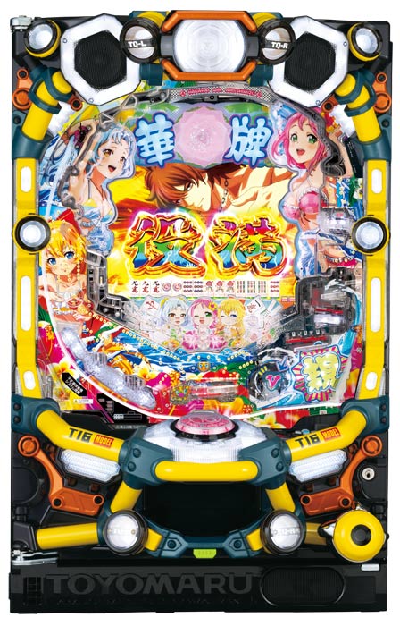 P華牌RRwith清水あいり 150de遊タイム