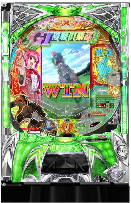 ぱちんこＧⅠ優駿倶楽部2　超限界突破