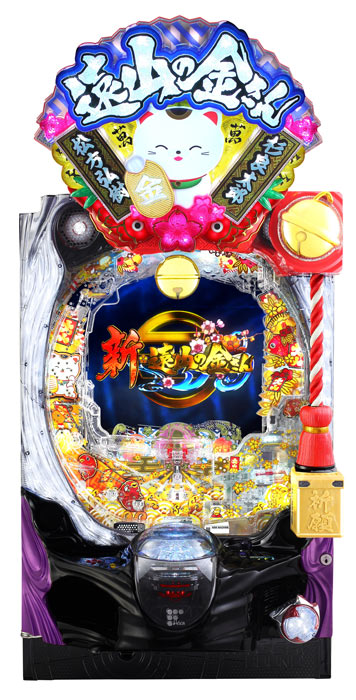P新・遠山の金さん