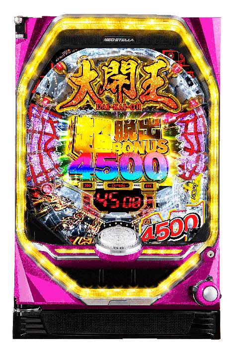 P大開王