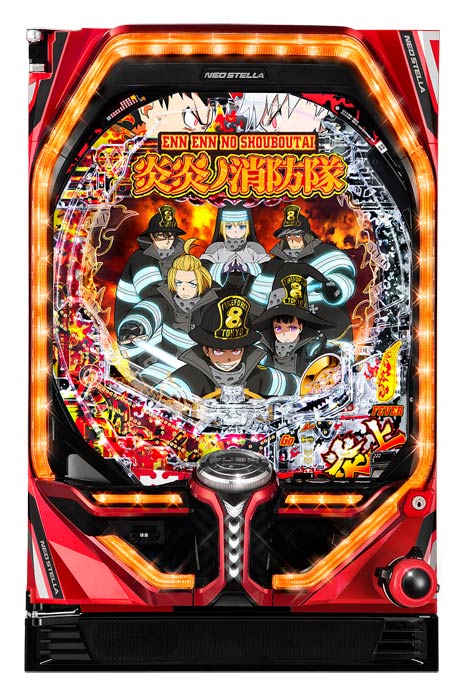Pフィーバー炎炎ノ消防隊