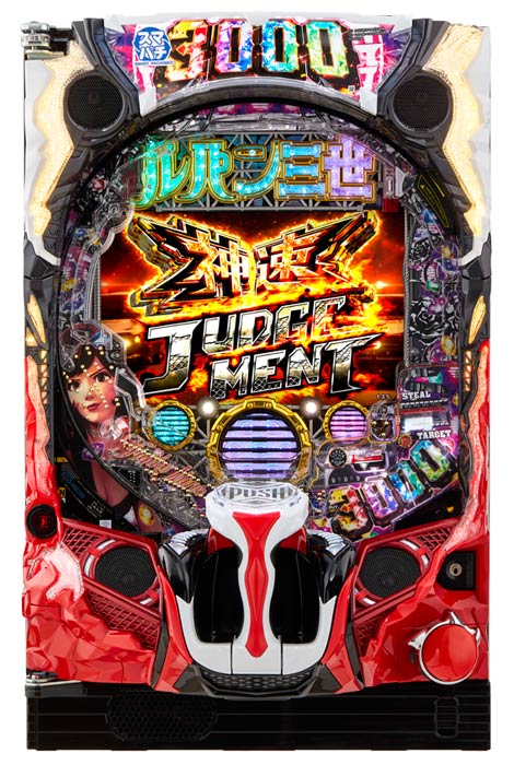 eルパン三世 THE FIRST
