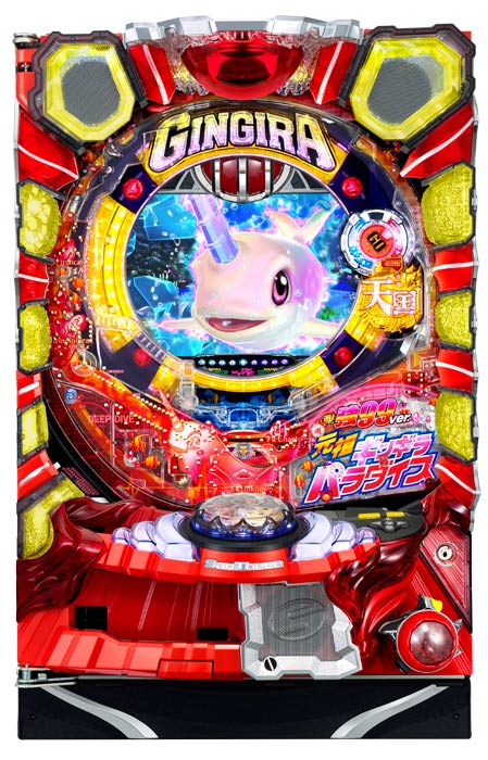 PA元祖ギンギラパラダイス 強99ver.