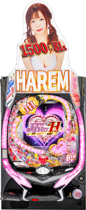 Pジューシーハニー ハーレム