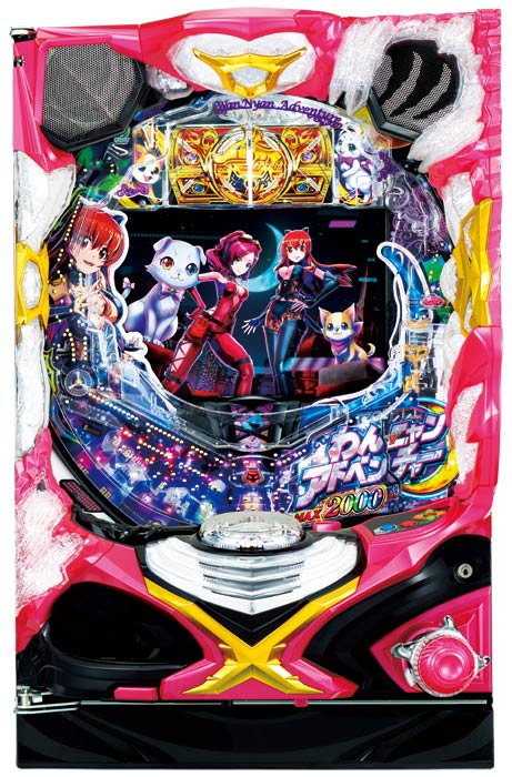 わんニャンアドベンチャー パチンコ