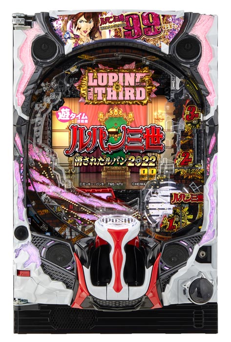 Pルパン三世 消されたルパン2022 99ver.