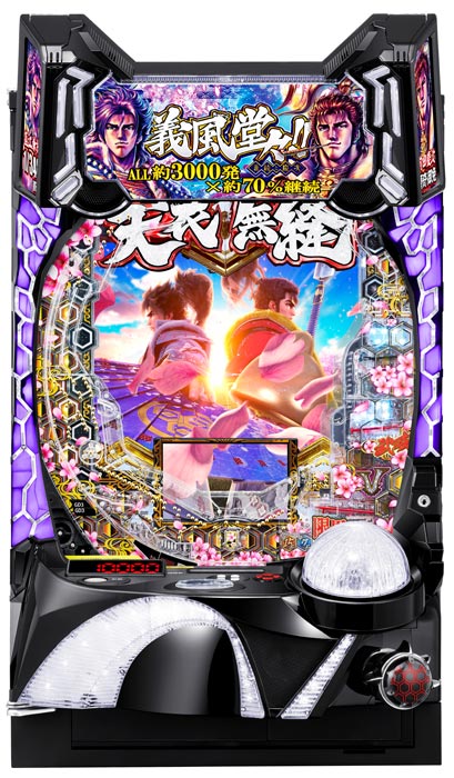 e義風堂々!!〜兼続と慶次〜3