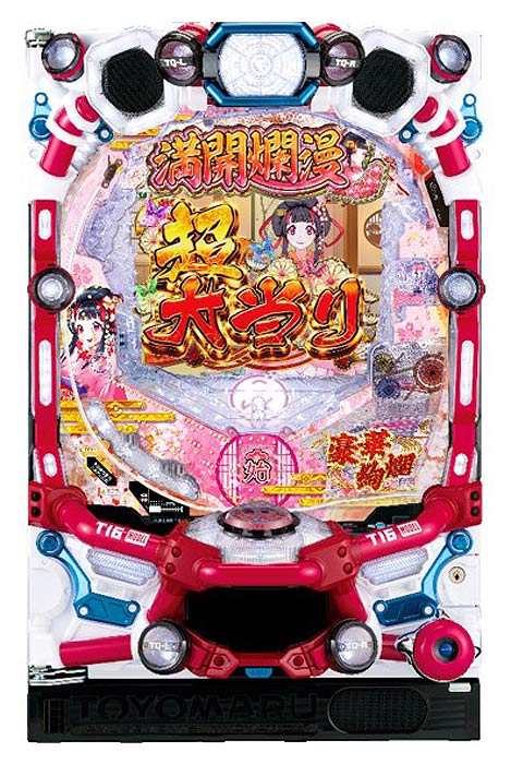PA満開爛漫GO