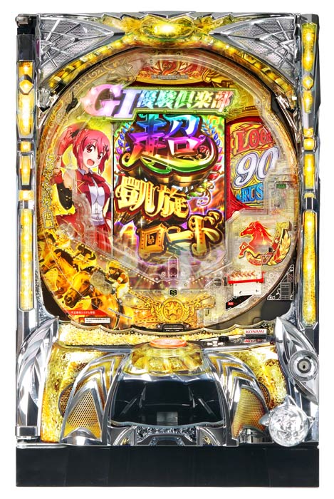 ぱちんこＧⅠ優駿倶楽部2　ラッキートリガーver