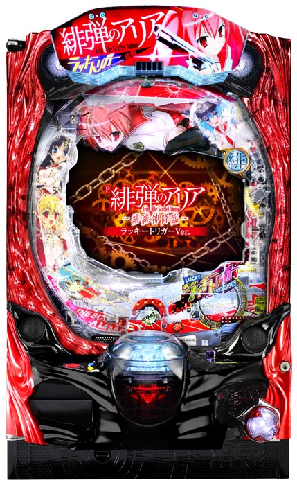 P緋弾のアリア～緋緋神降臨～ラッキートリガーVer.