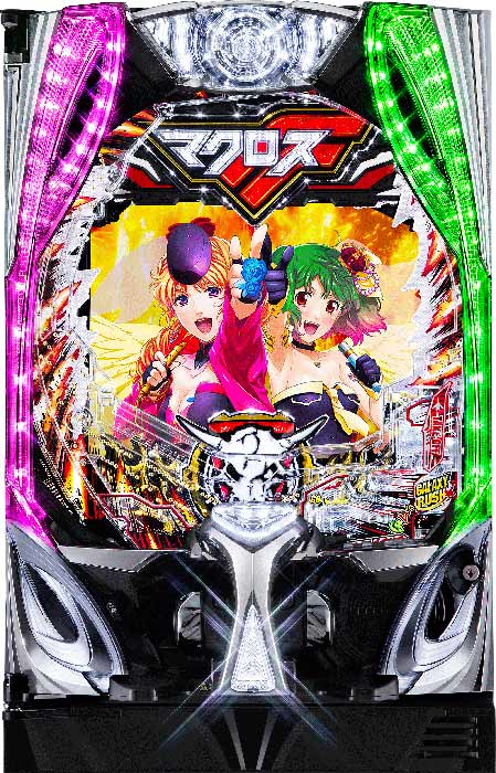 Pマクロスフロンティア5 パチンコ ボーダー 信頼度 保留 先読み