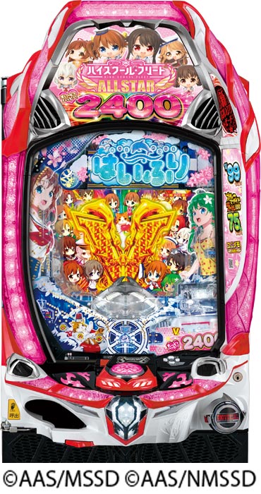 PAハイスクール・フリート オールスター すい～とでハッピー!2400