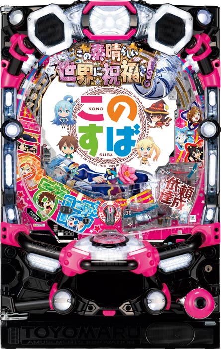 PAこの素晴らしい世界に祝福を！「このゆる甘99に祝福を！」