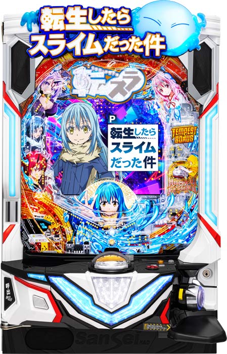 New machine [Tensei Slime] This is the truth. (P That Time I