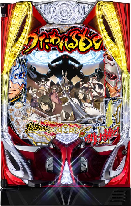 Pフィーバーうたわれるもの
