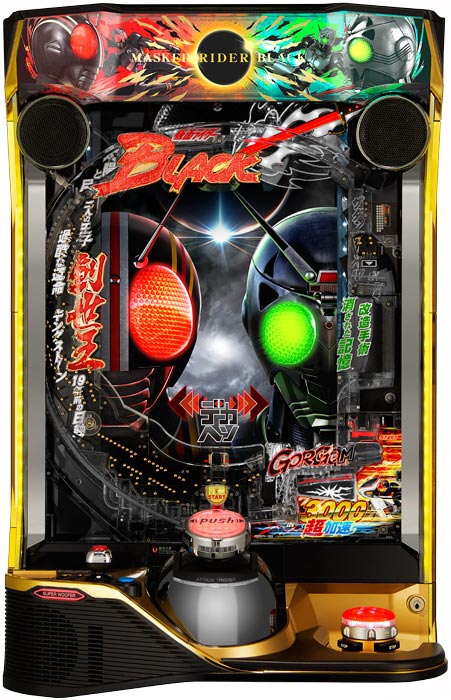 e仮面ライダーBLACK