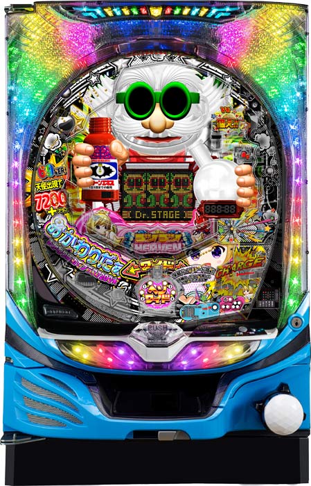 ～回るヘソワイド～Pファンキードクター 7200ループver.