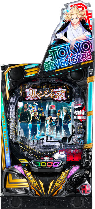 e東京リベンジャーズ