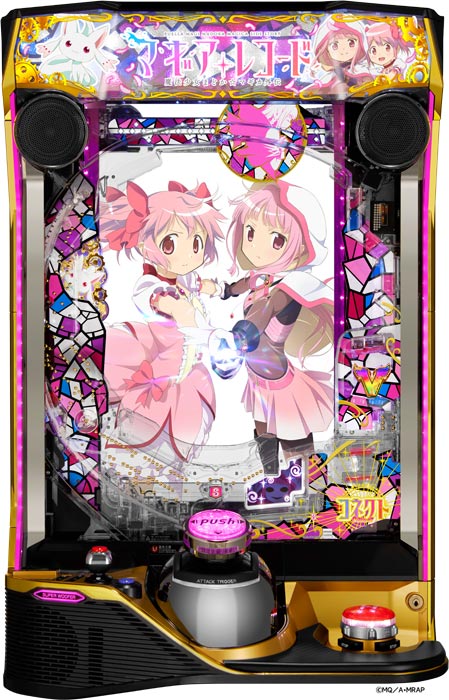 eマギアレコード 魔法少女まどか☆マギカ外伝