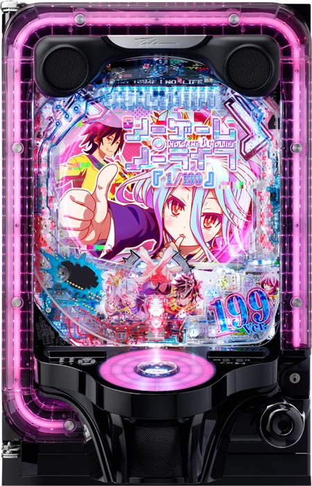 e ノーゲーム・ノーライフ 199Ver.