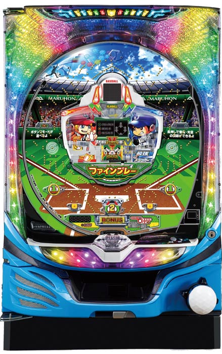 Pはねものファインプレー