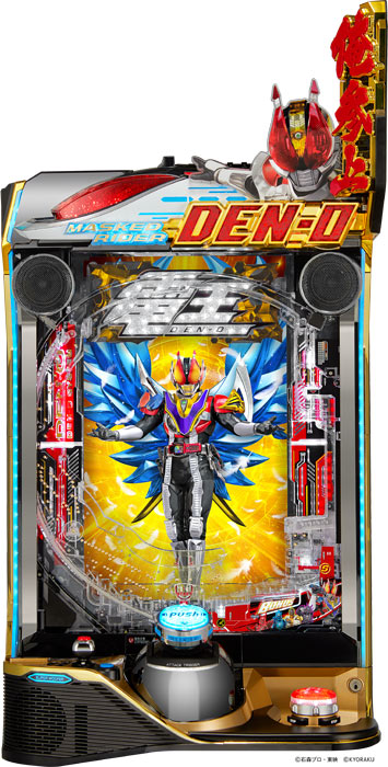 e 仮面ライダー電王 デカヘソ239
