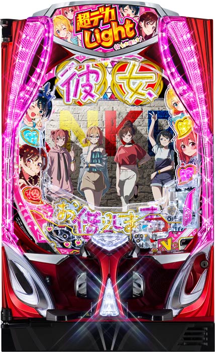 Pフィーバー彼女、お借りします LT-Light ver.