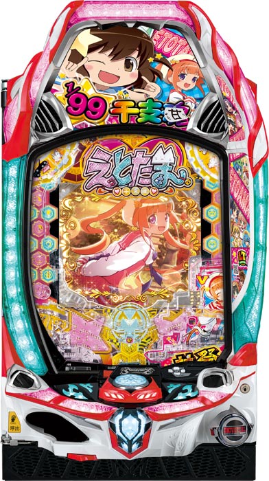 Pえとたま2 神祭 干支甘