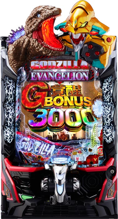 e ゴジラ対エヴァンゲリオン2 超デカゴールド