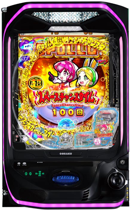 eAぷらねっとアポロGO2-X