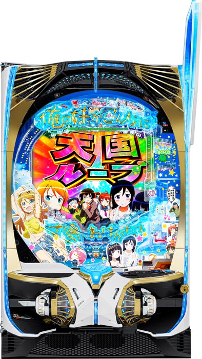 P俺の妹がこんなに可愛いわけがない。攻略!!スキップ159ver.