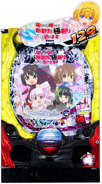 P痛いのは嫌なので防御力に極振りしたいと思います。極振り129ver