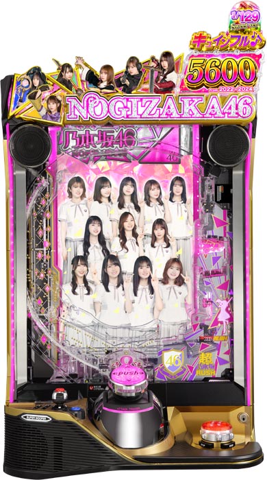 e乃木坂46 Ⅱ SWEET Version