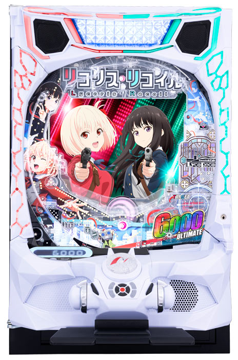 eリコリス・リコイル