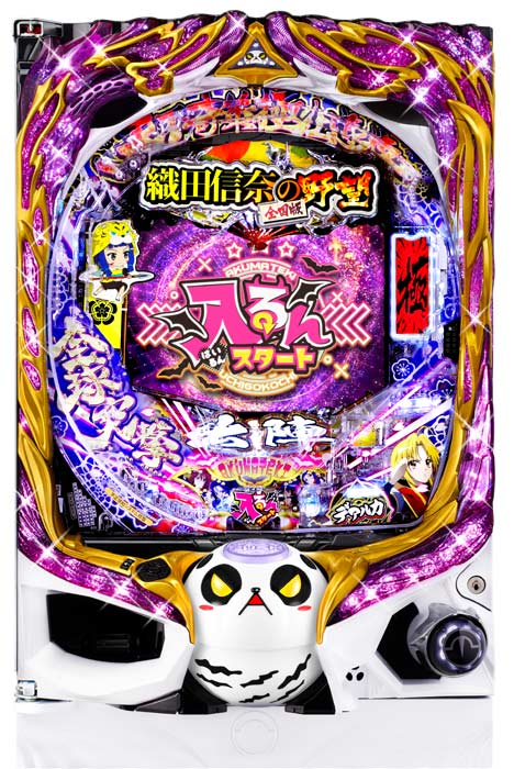 P入るんスタート✖織田信奈の野望