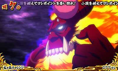 戦国コレクション2の弱気