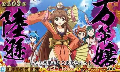 戦国コレクション2の敵が女キャラ