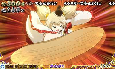 戦国コレクション2の豊臣秀吉出現