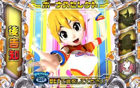 ジャッカスチーム
